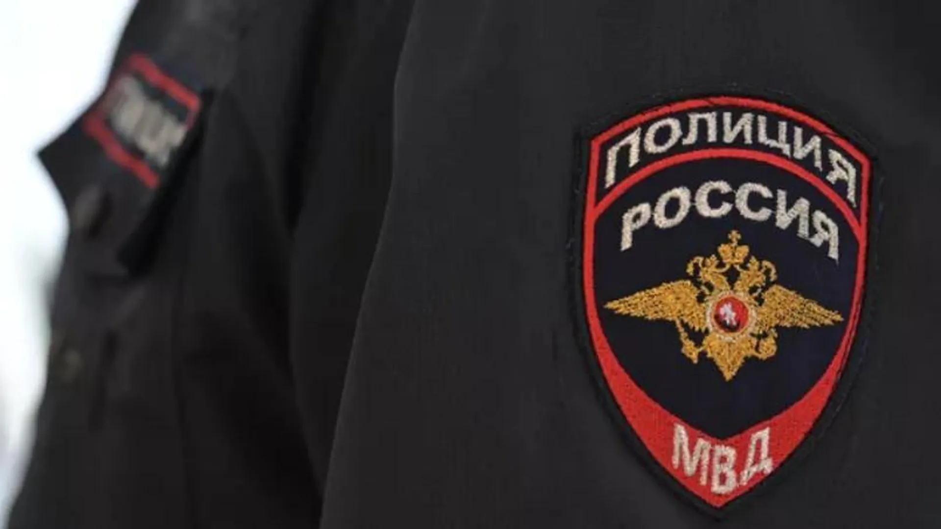 Прохожие нашли гранату на одной из улиц Москвы