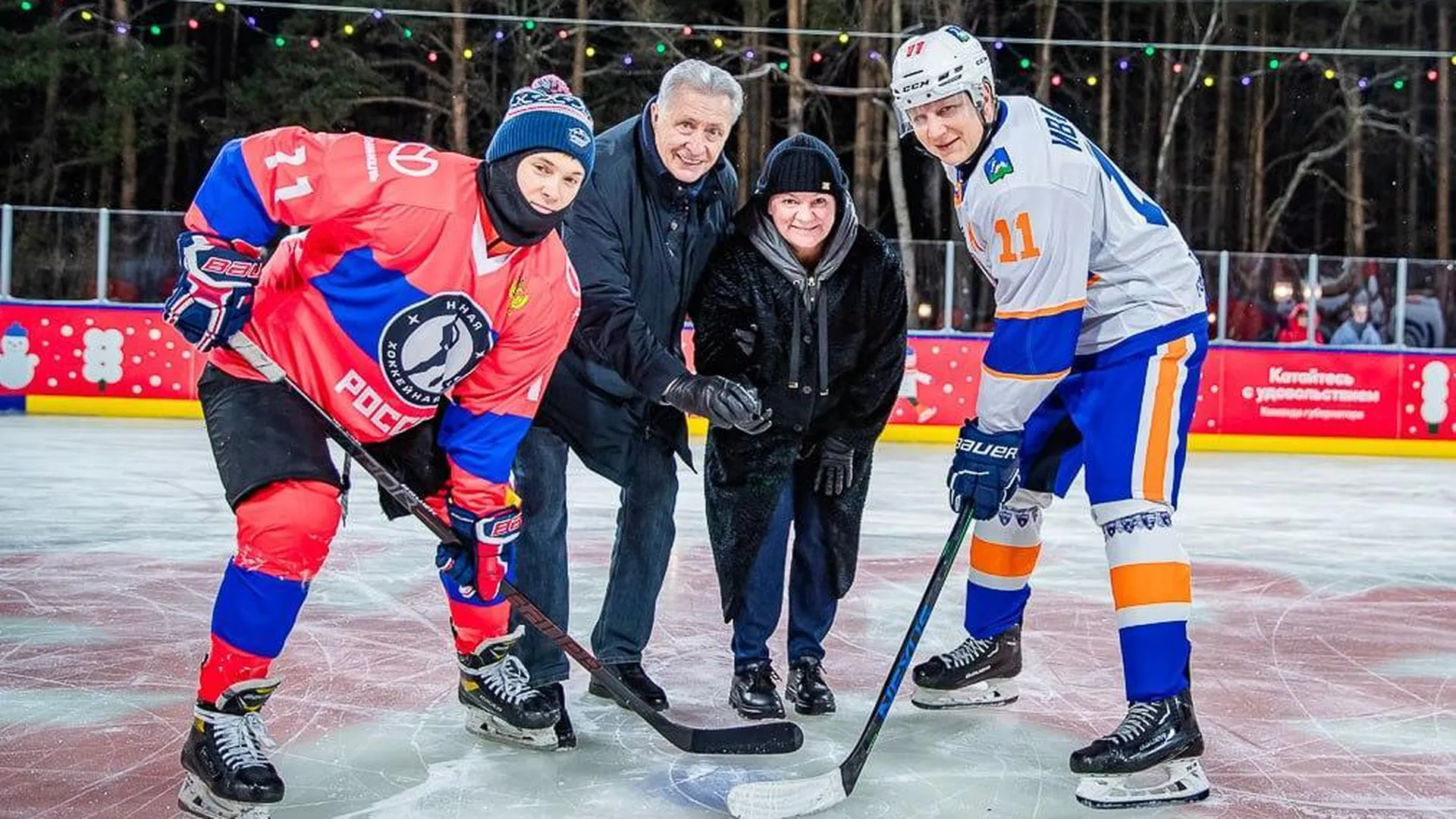 Чемпионы мира и звезды КХЛ выступили на открытии катка в подмосковном Одинцове