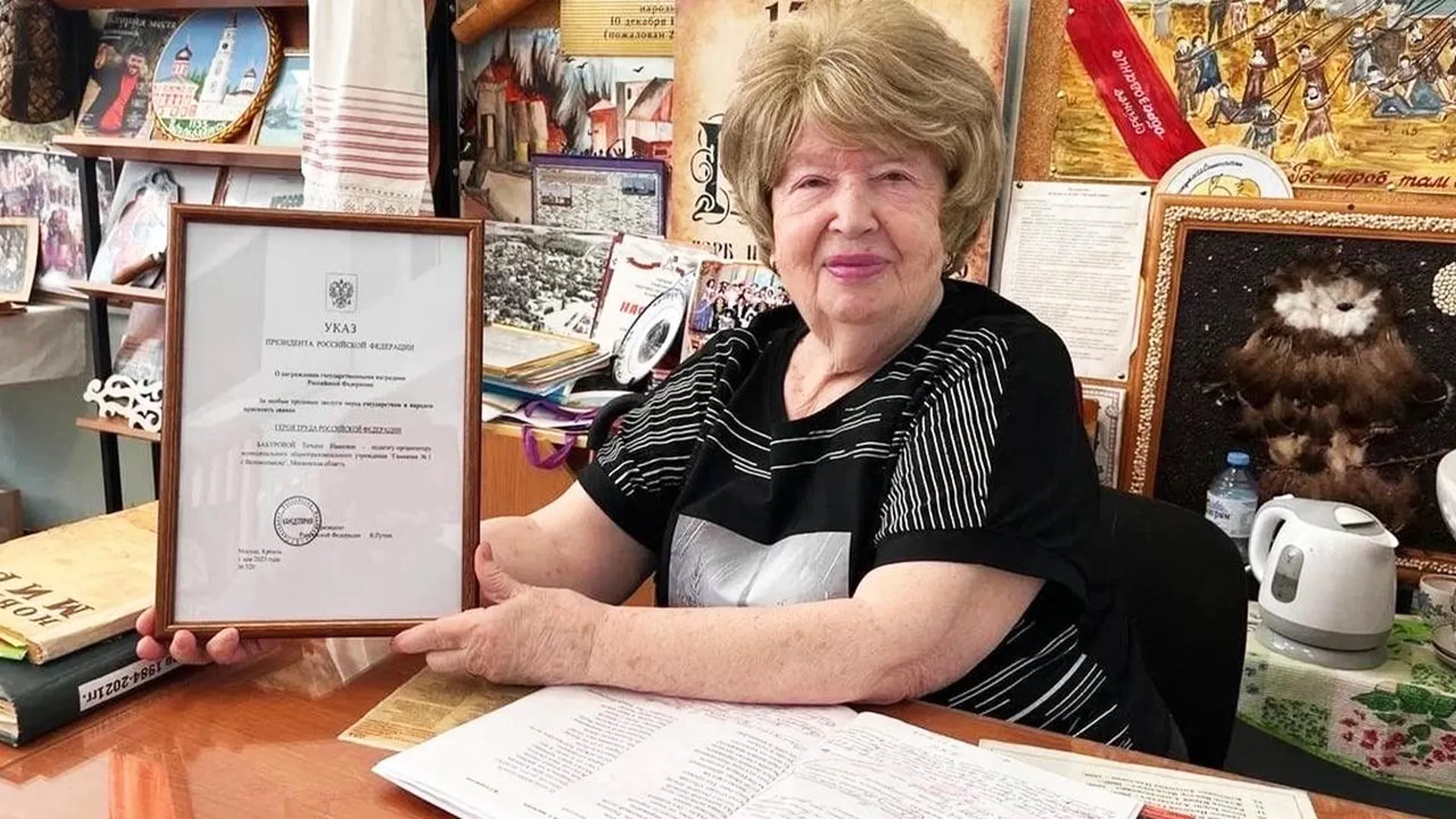Ставит на сцене SHAMAN: как педагог из Волоколамска стала Героем Труда России