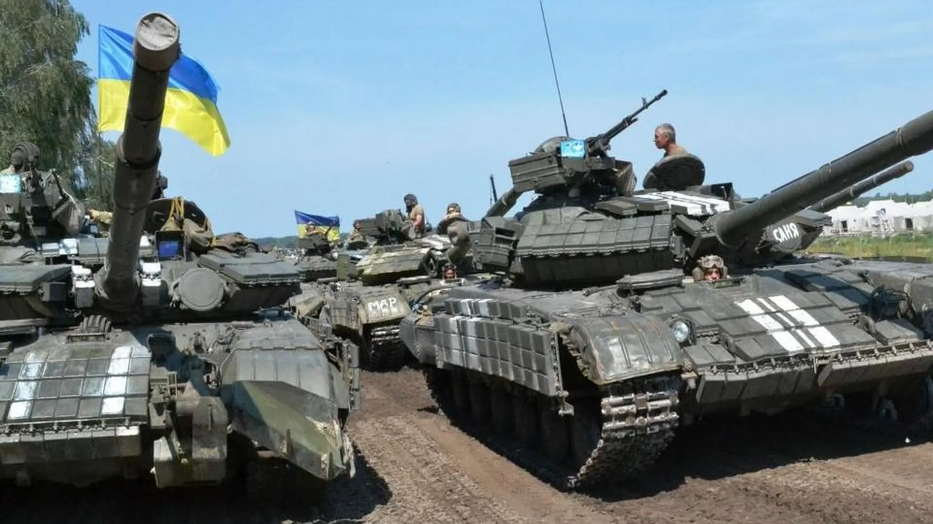 Укр б. Т-64бв ВСУ. Танк т 64 ВСУ. Т64 танк Украина. Танки Донбасс т64 Украина.