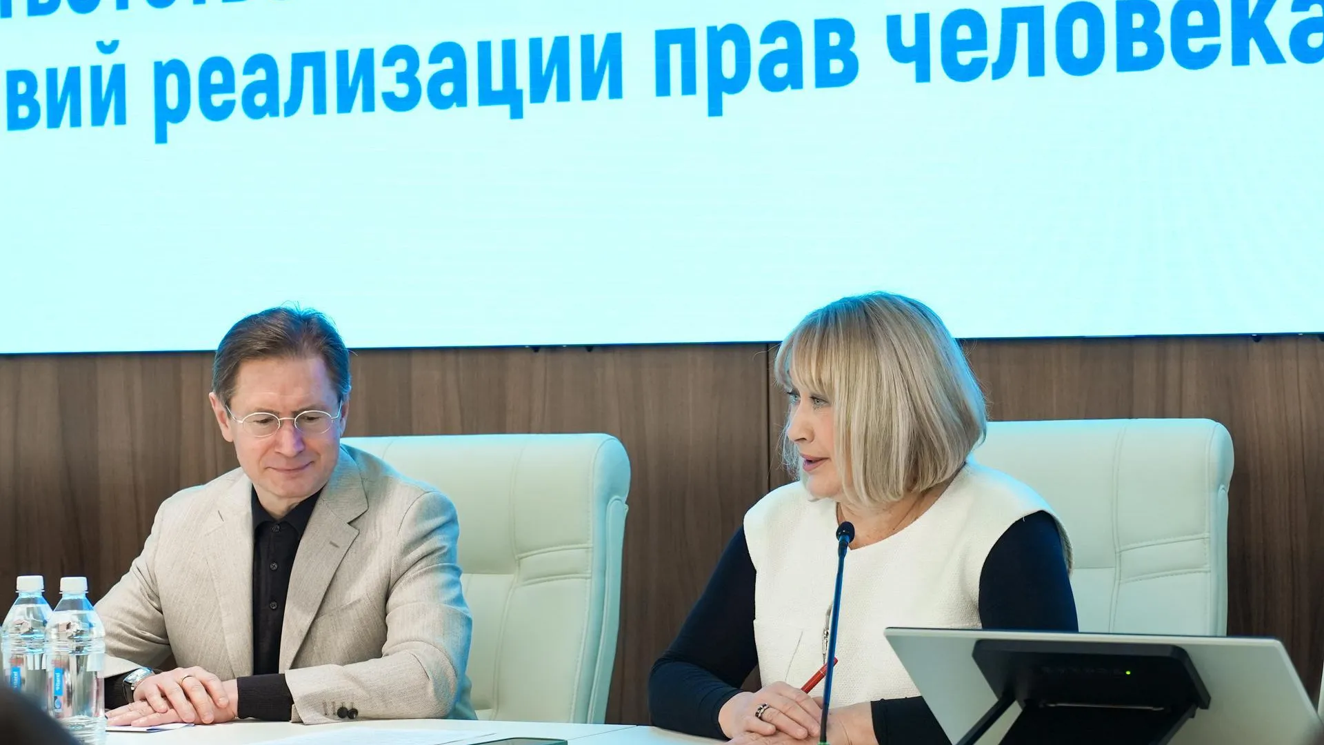 Подмосковный омбудсмен Фаевская провела конференцию о корпоративной соцответственности