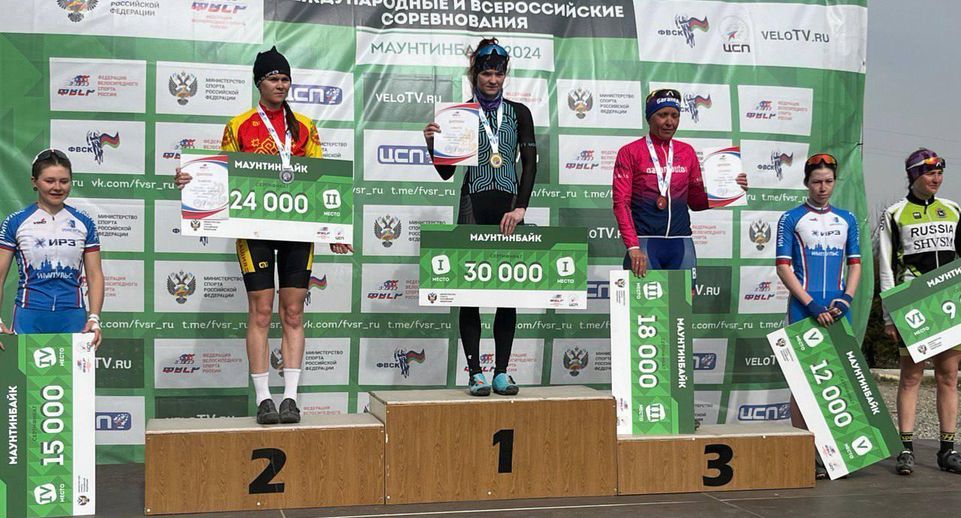 Подмосковные спортсменки выиграли две золотые медали на соревнованиях по велокроссу в Краснодарском крае
