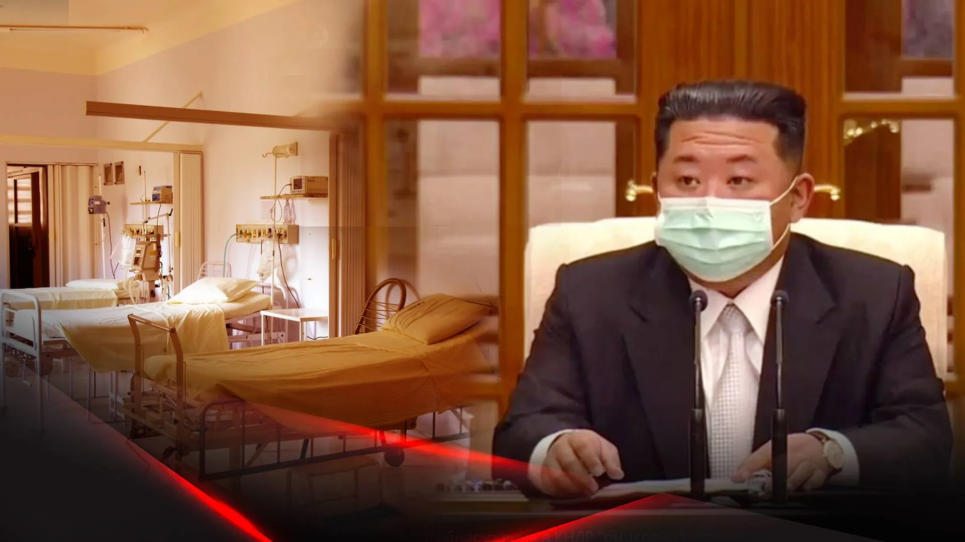 Лидер КНДР Ким Чен Ын в маске на фоне больничной палаты