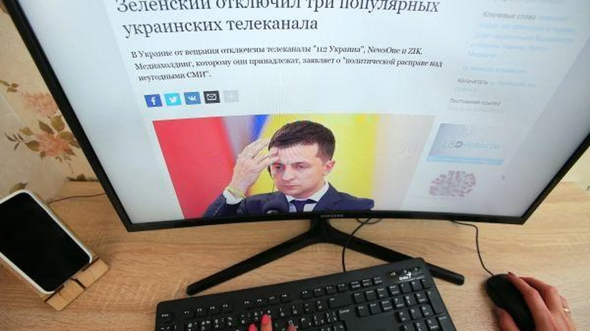Стрингер / РИА Новости