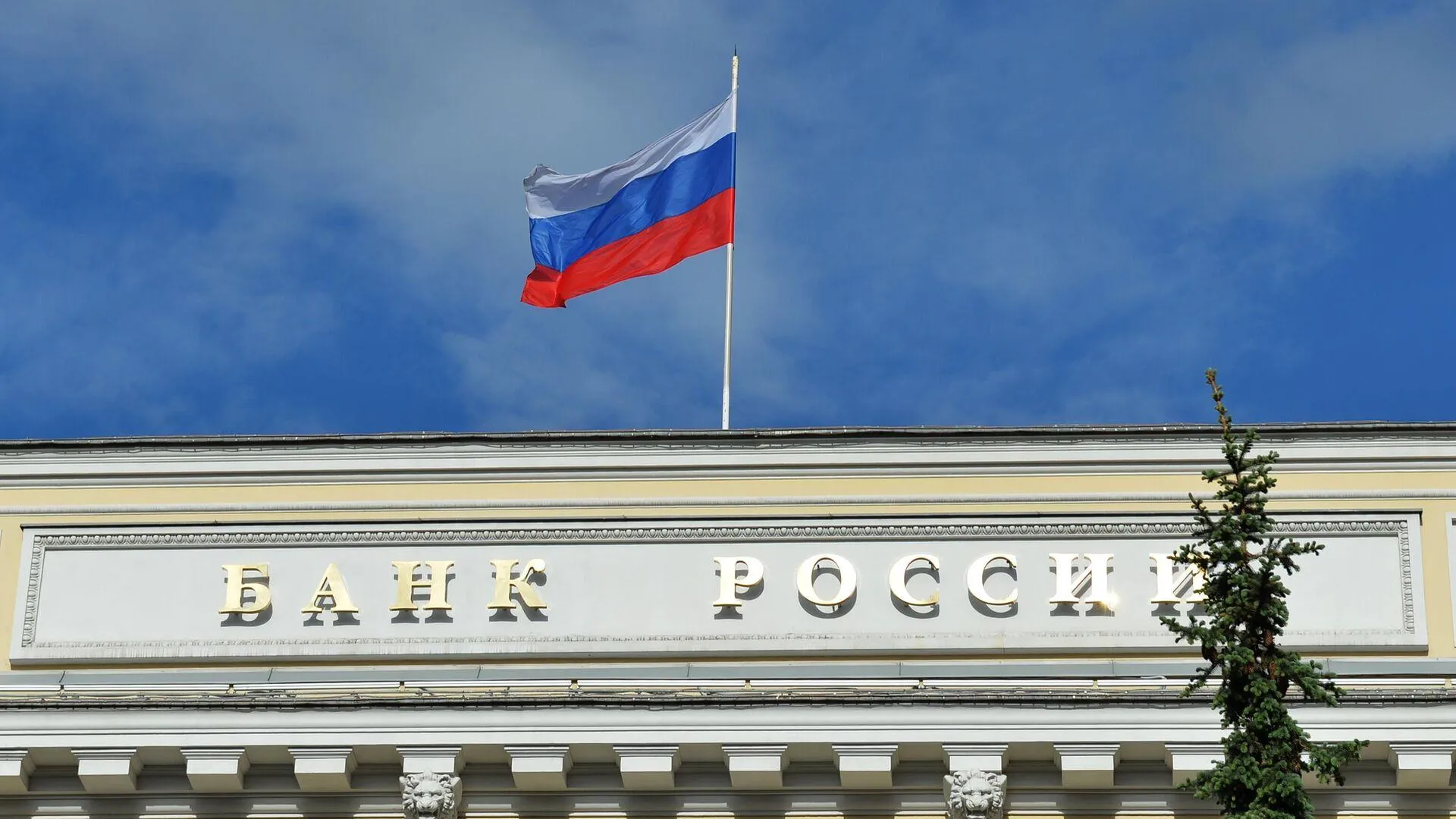 Центробанк отказался считать криптовалюту платежным средством в России
