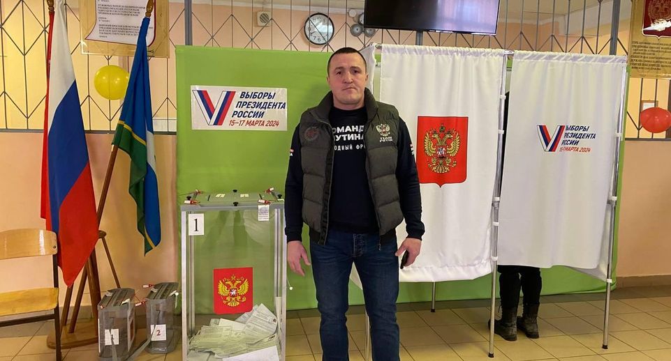 Боксер Денис Лебедев проголосовал на выборах президента в Чехове