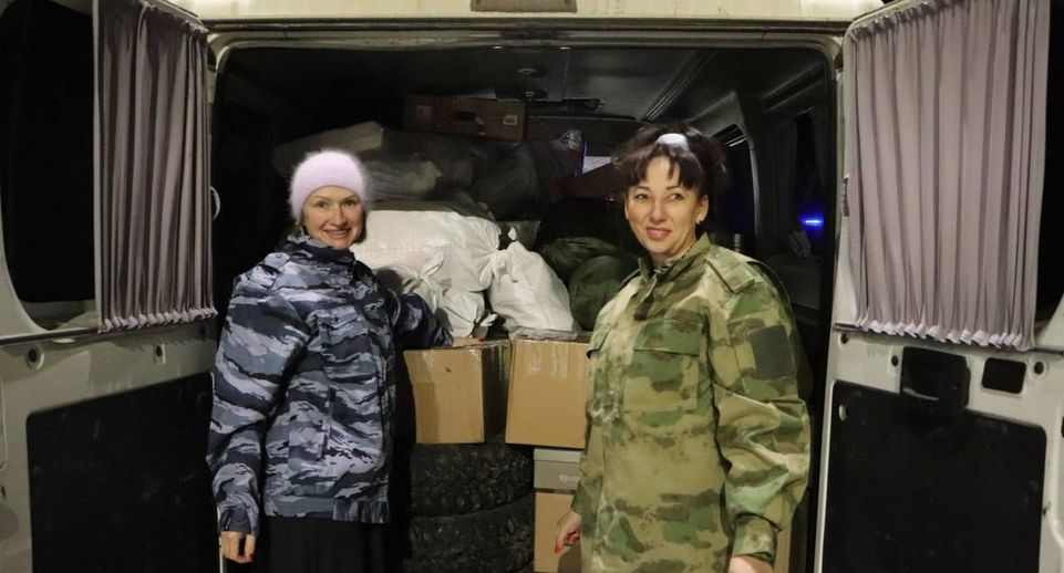 Предновогодний рейс с гуманитарной помощью из Волоколамска отправился в зону проведения СВО