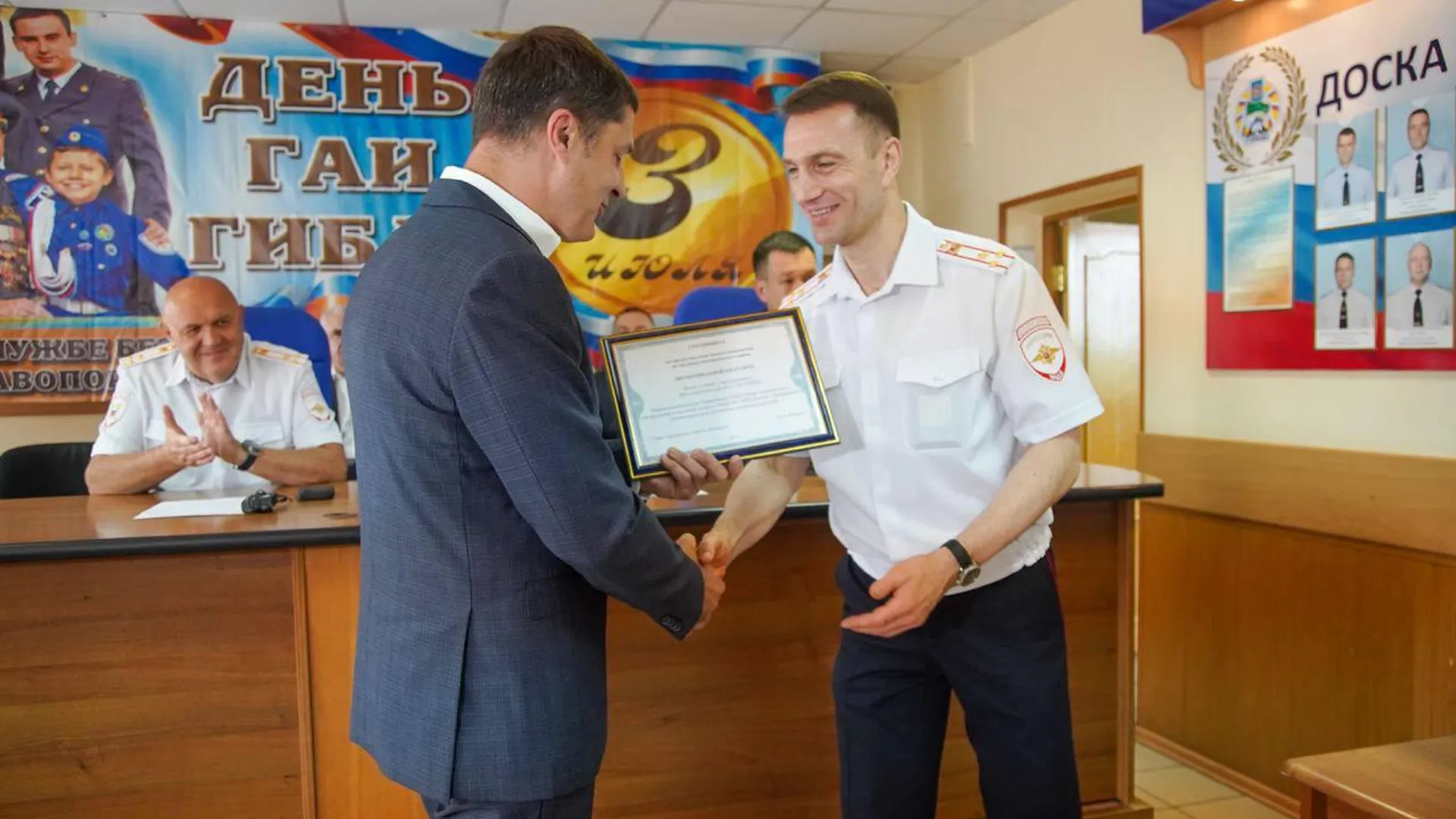 Глава городского округа Люберцы поздравил сотрудников ГАИ с праздником и вручил жилищные сертификаты