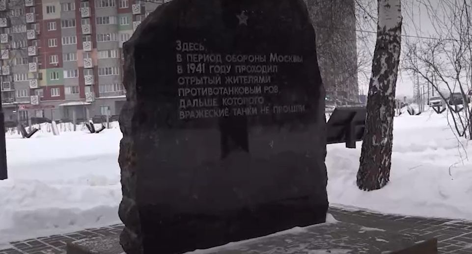Сквер Защитников Москвы в Лобне благоустроят с учетом пожеланий жителей