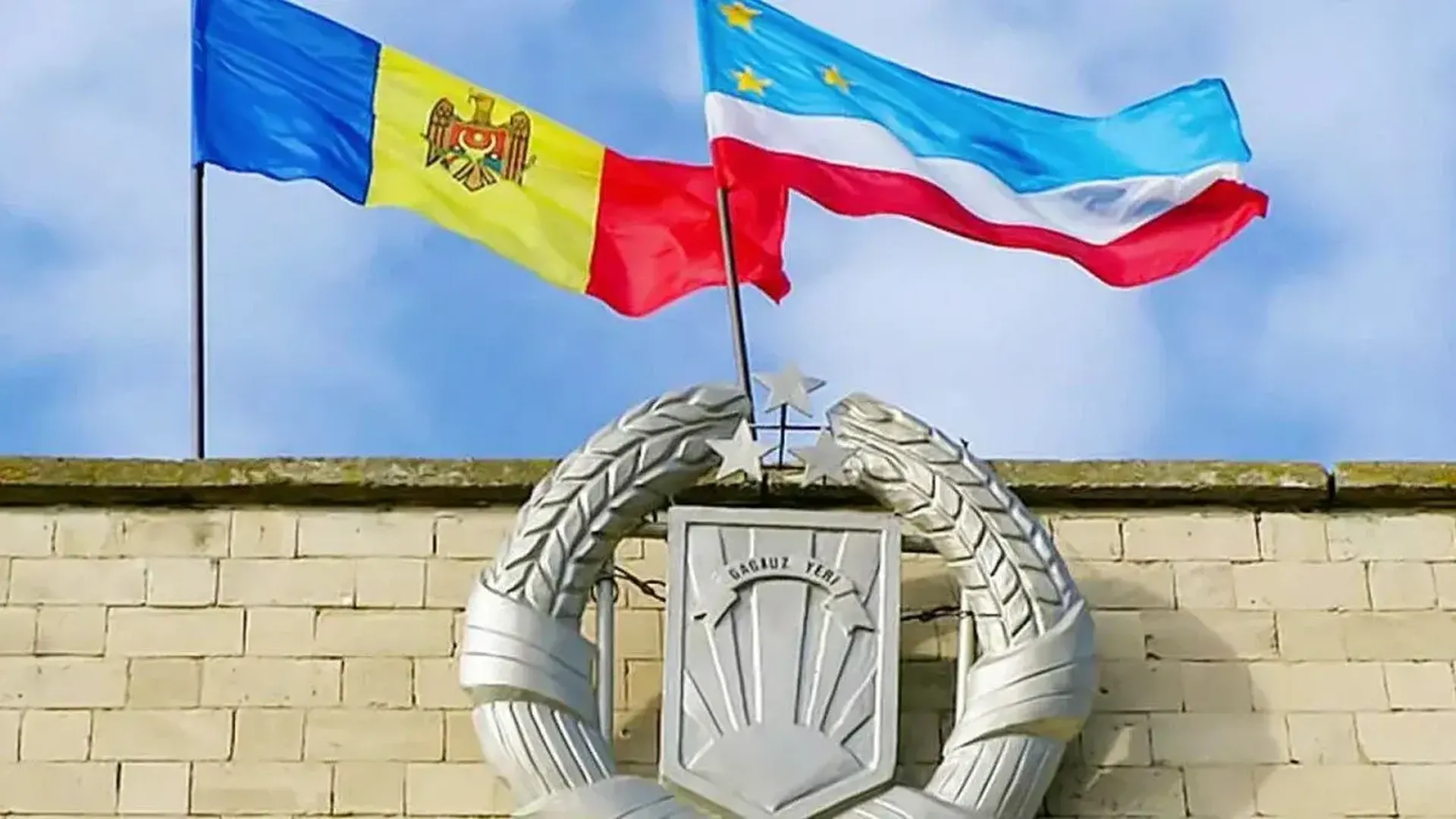 Гагаузия флаг. Гагаузской автономии Молдавии. Гагаузия и Молдова флаги. Флаг и герб Гагаузии.