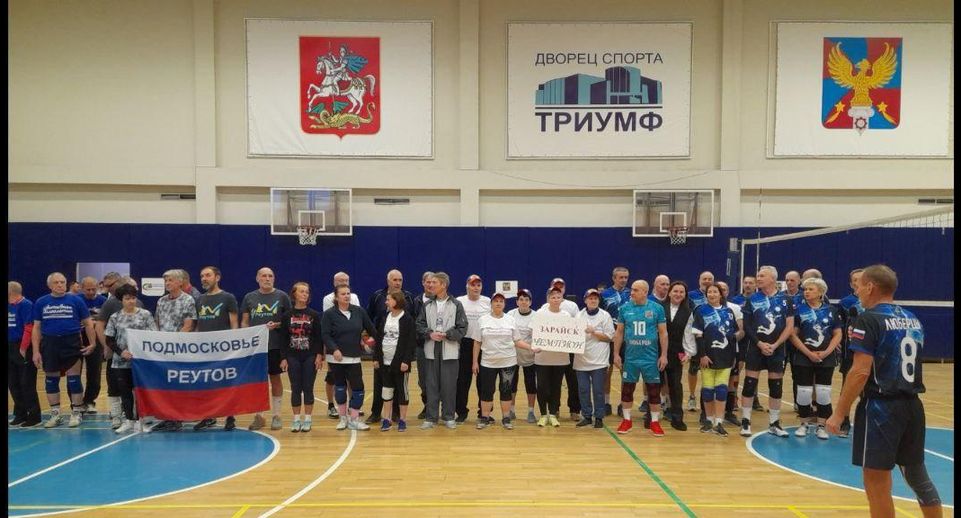 Истринские долголеты приняли участие в областном товарищеском турнире по волейболу