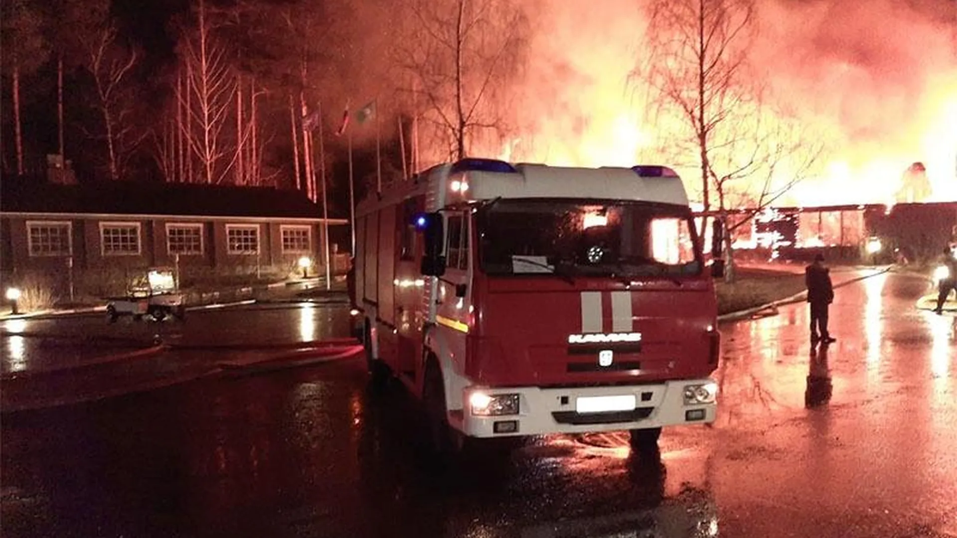 Крупный пожар на территории комплекса отдыха потушили в Красногорске
