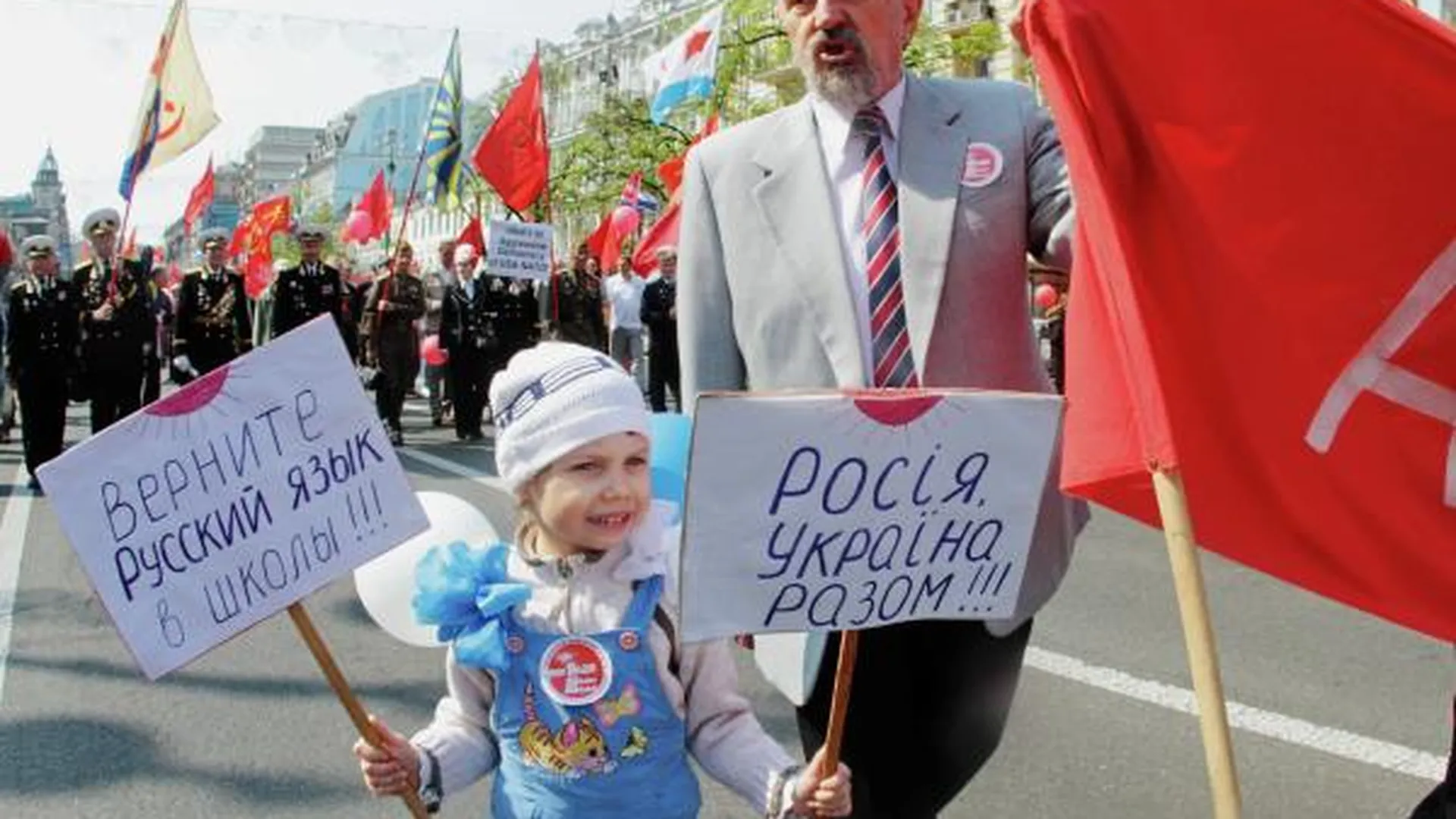 Представители Коммунистической партии Украины принимают участие в демонстрации, посвященной Международному дню солидарности трудящихся, 2011 год