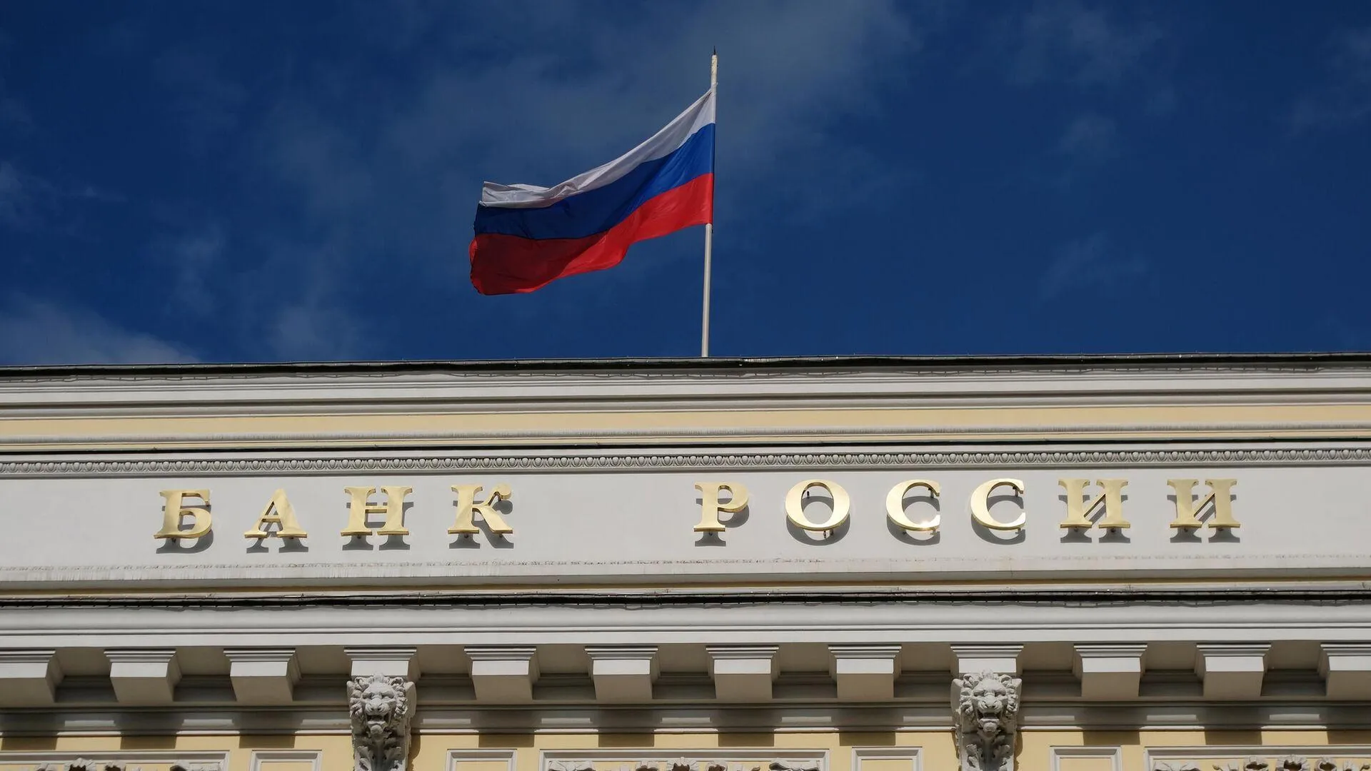 Сотрудникам Банка России запретят пользоваться iPhone в рабочих целях