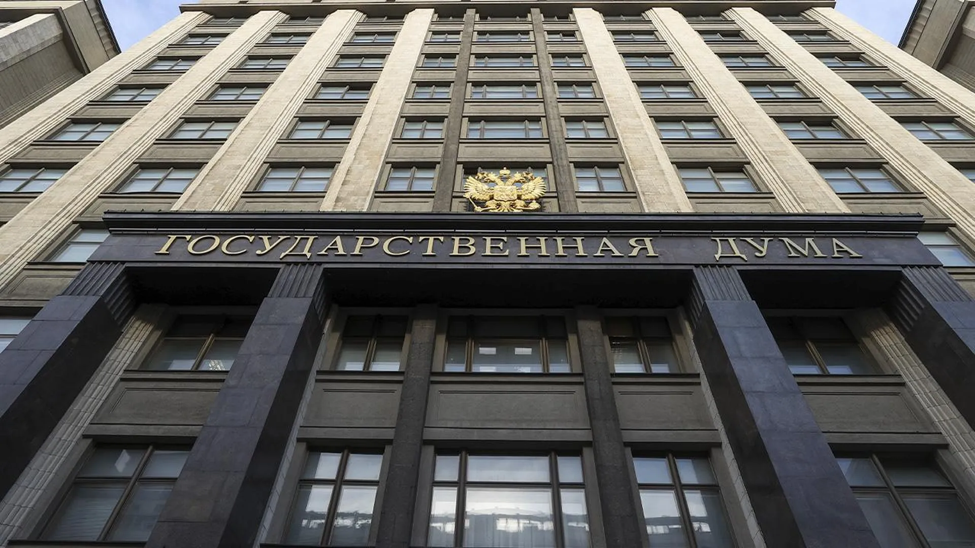 В Госдуме обвинили таксистов, что они не знают Москву и зависят от GPS