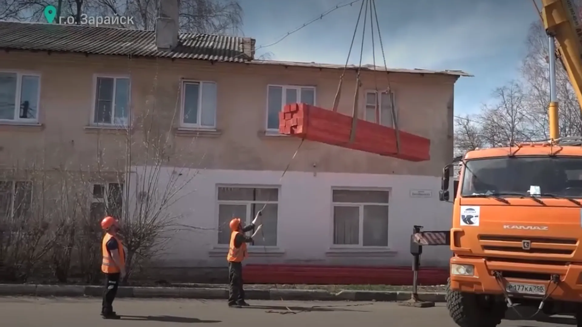 Свыше 40 домов отремонтируют в Зарайске в 2024 году