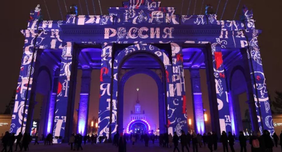 Выставку-форум «Россия» на ВДНХ посетили девять миллионов человек