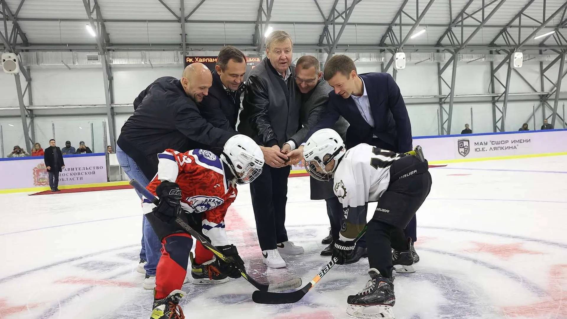 Новую ледовую арену открыли в Балашихе в День города