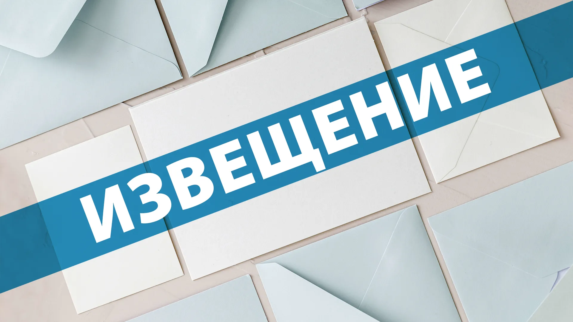 Организованы торги по продаже недвижимости в Московской области: участие открыто до 2 мая
