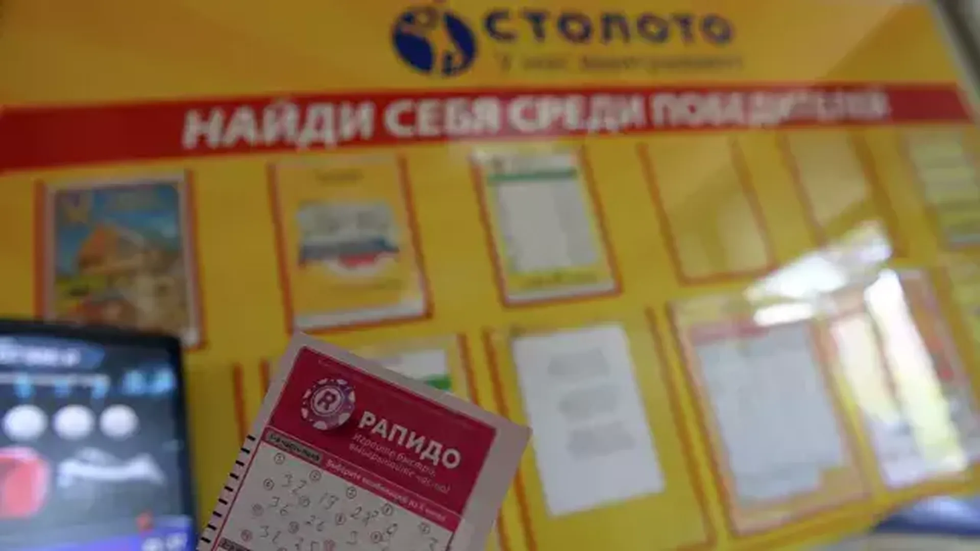 Выигравшая 500 миллионов рублей в лотерею россиянка рассказала, на что потратит деньги