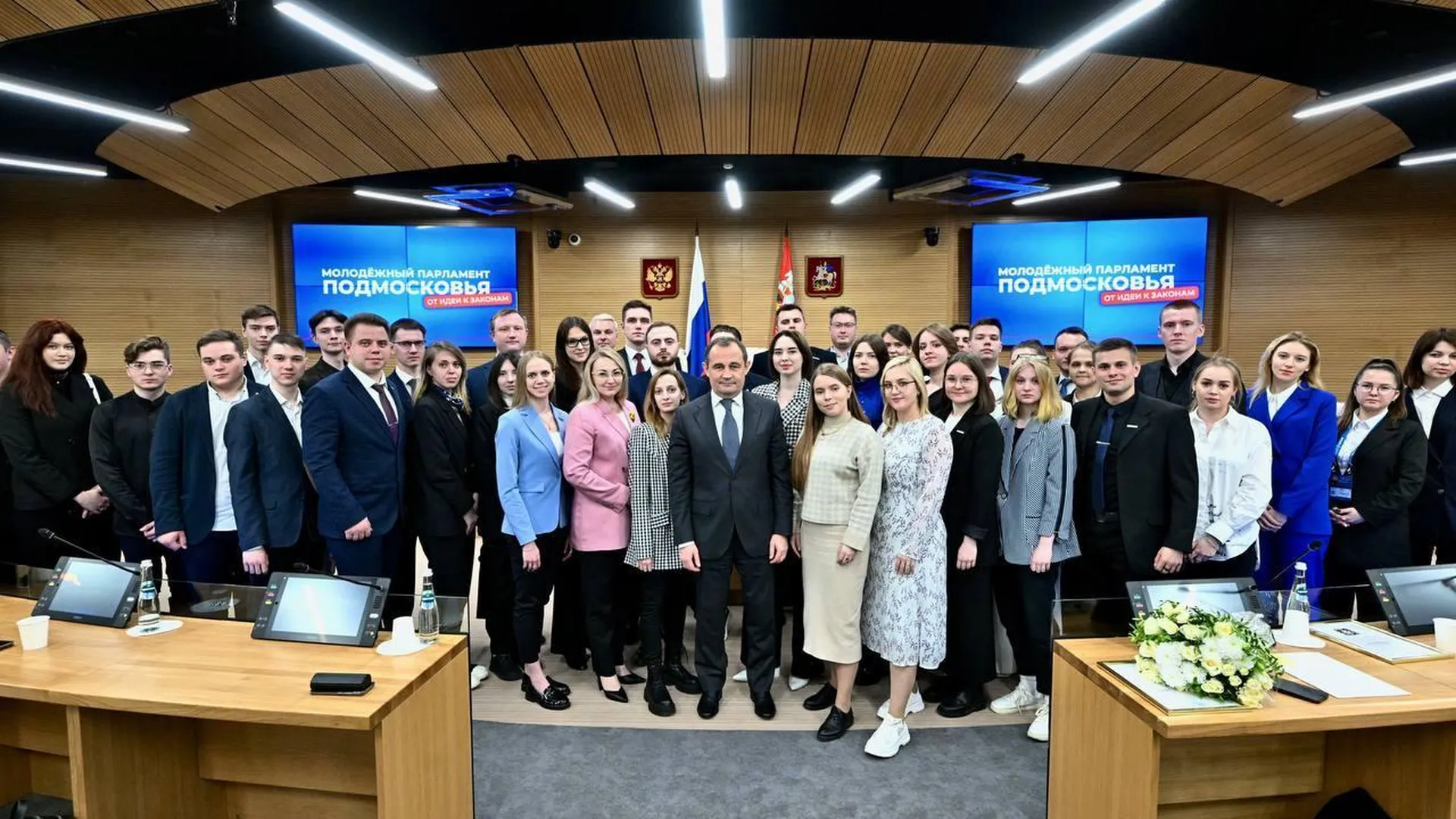 Депутат Мособлдумы Брынцалов встретился с молодежным парламентом