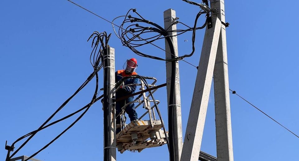 Энергетики выполнили свыше десяти тысяч присоединений к электросетям в Подмосковье, включая школу в Кашире
