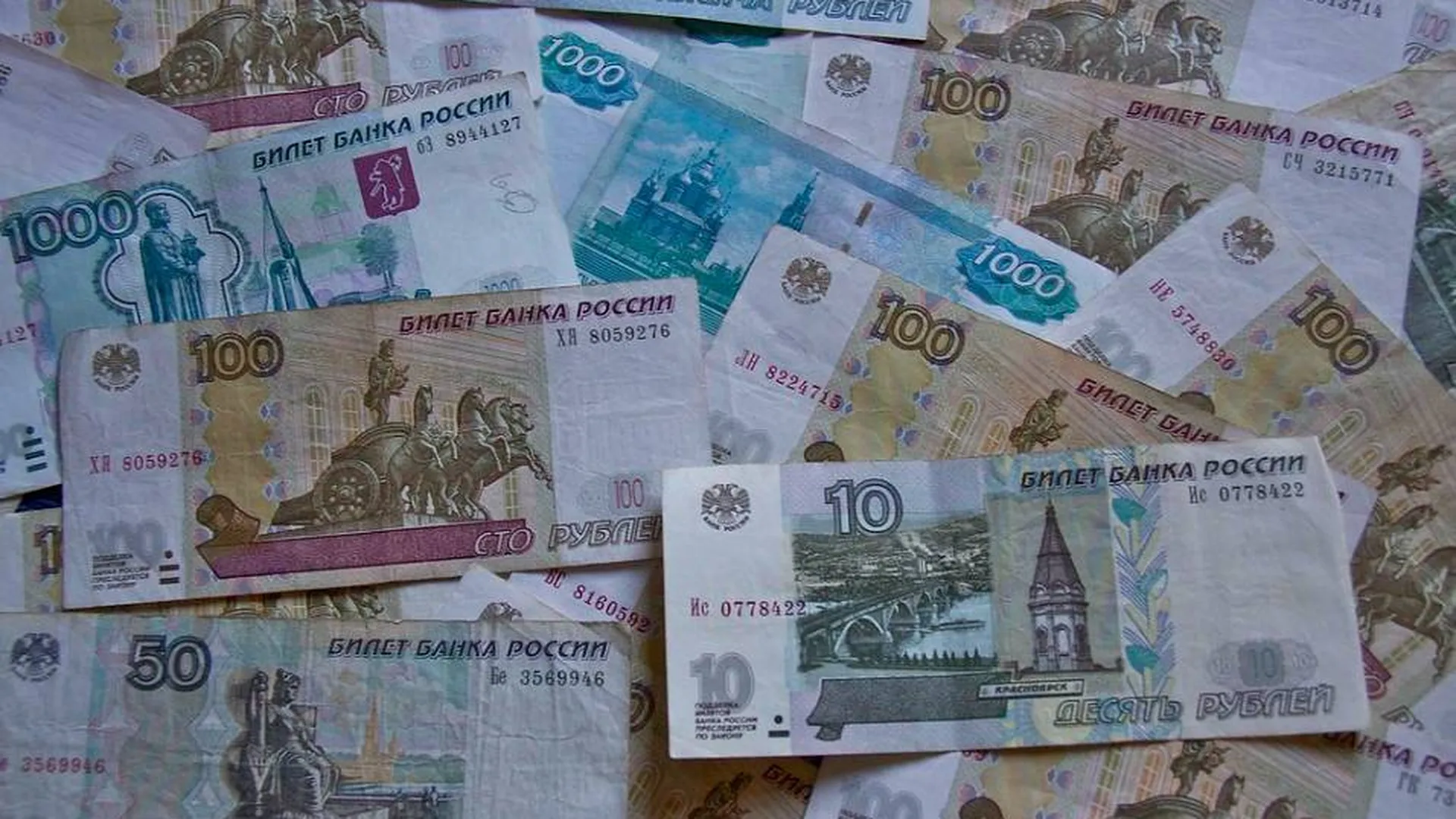 Деньги россии рф. Бумажные деньги. Современные бумажные деньги. Современные деньги России. Российские деньги бумажные.