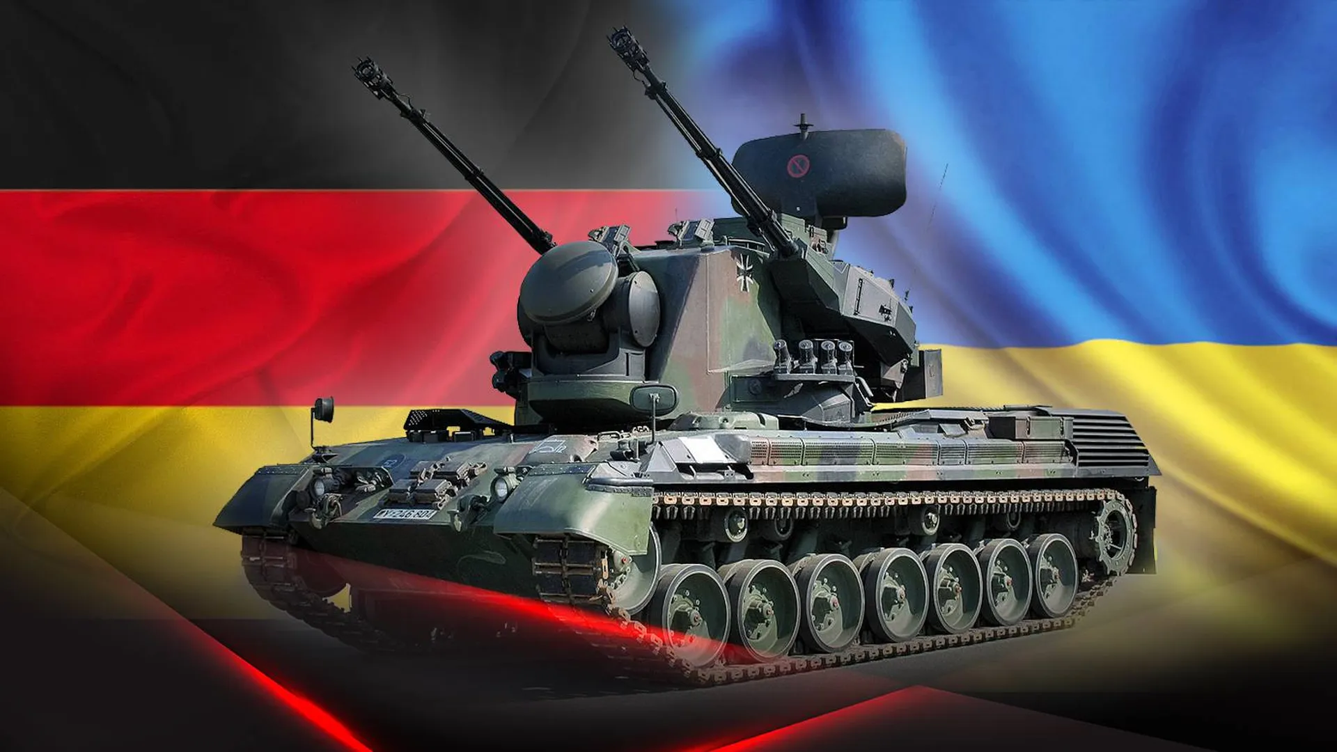 Немецкая зенитная самоходная установка «Gepard» на фоне флагов ФРГ и Украины