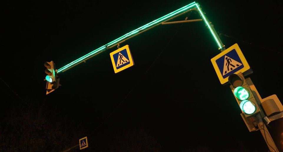 Работу светофоров наладили еще в двух округах Подмосковья