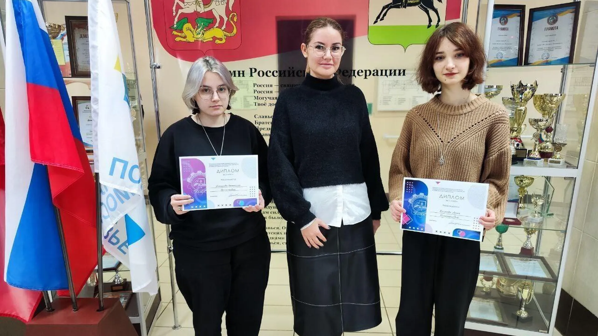 Студенты колледжа «Подмосковье» приняли участие в региональном конкурсе «Разработка фирменного персонажа»