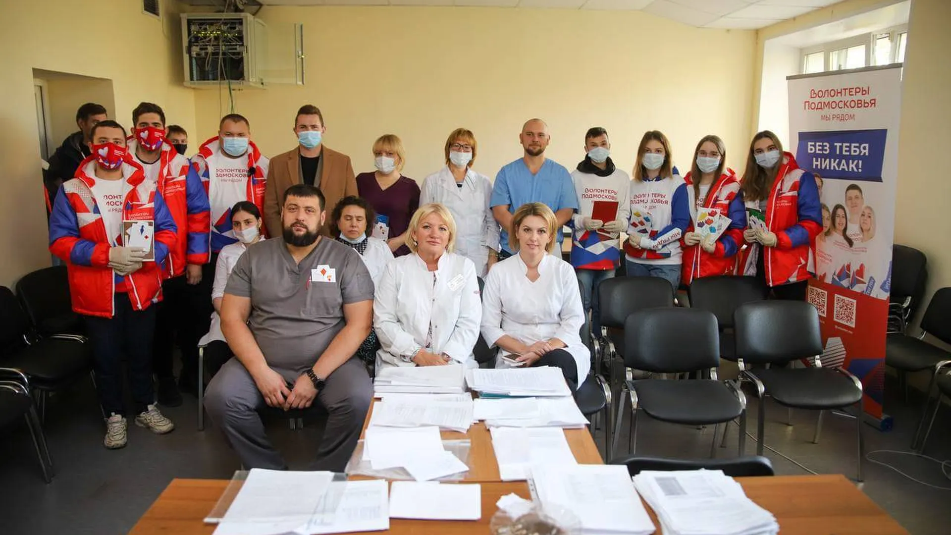 Подмосковные волонтеры поздравили врачей с профессиональным праздником