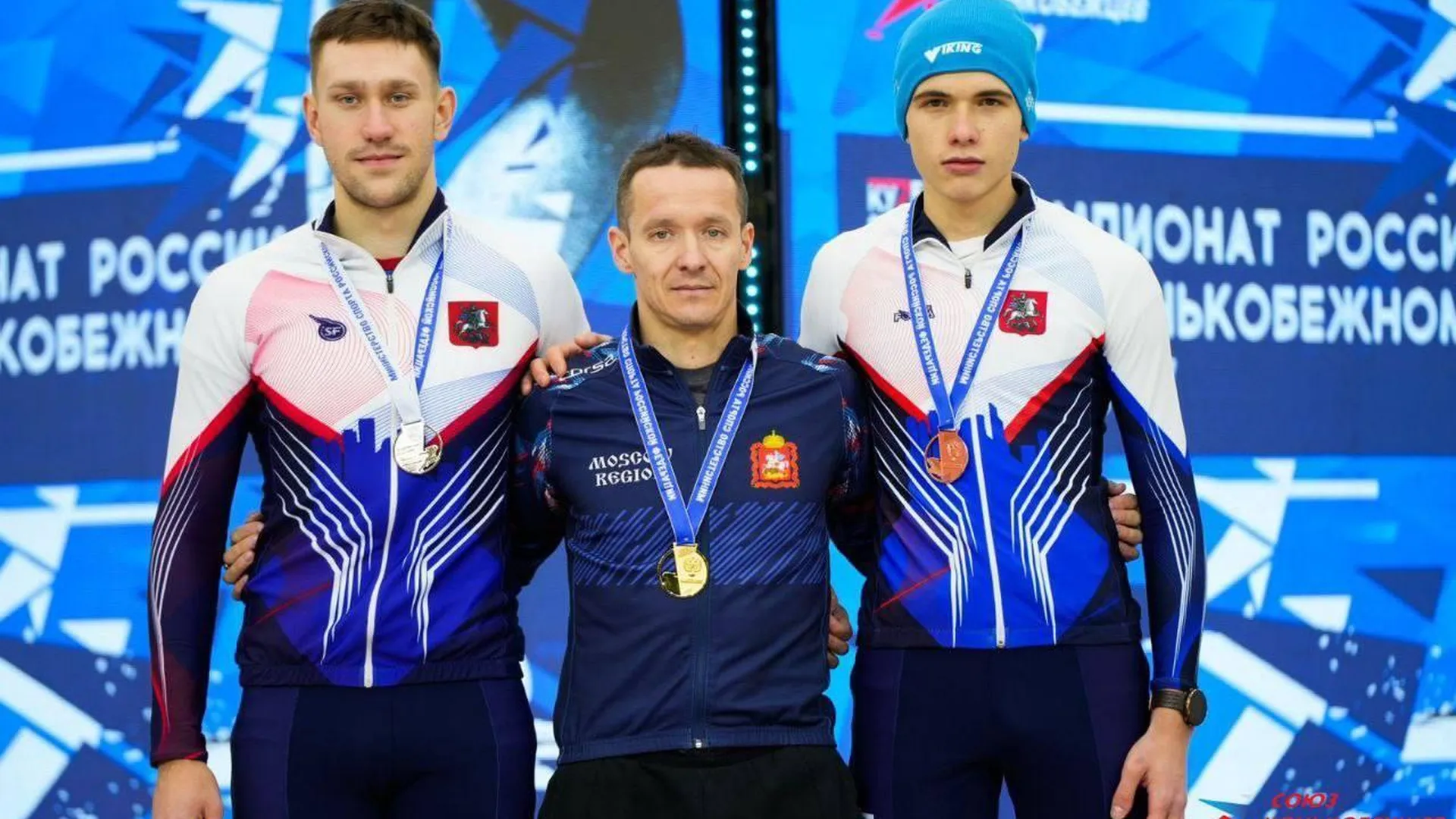 Спортсмены из Подмосковья завоевали три медали на чемпионате России по конькобежному спорту
