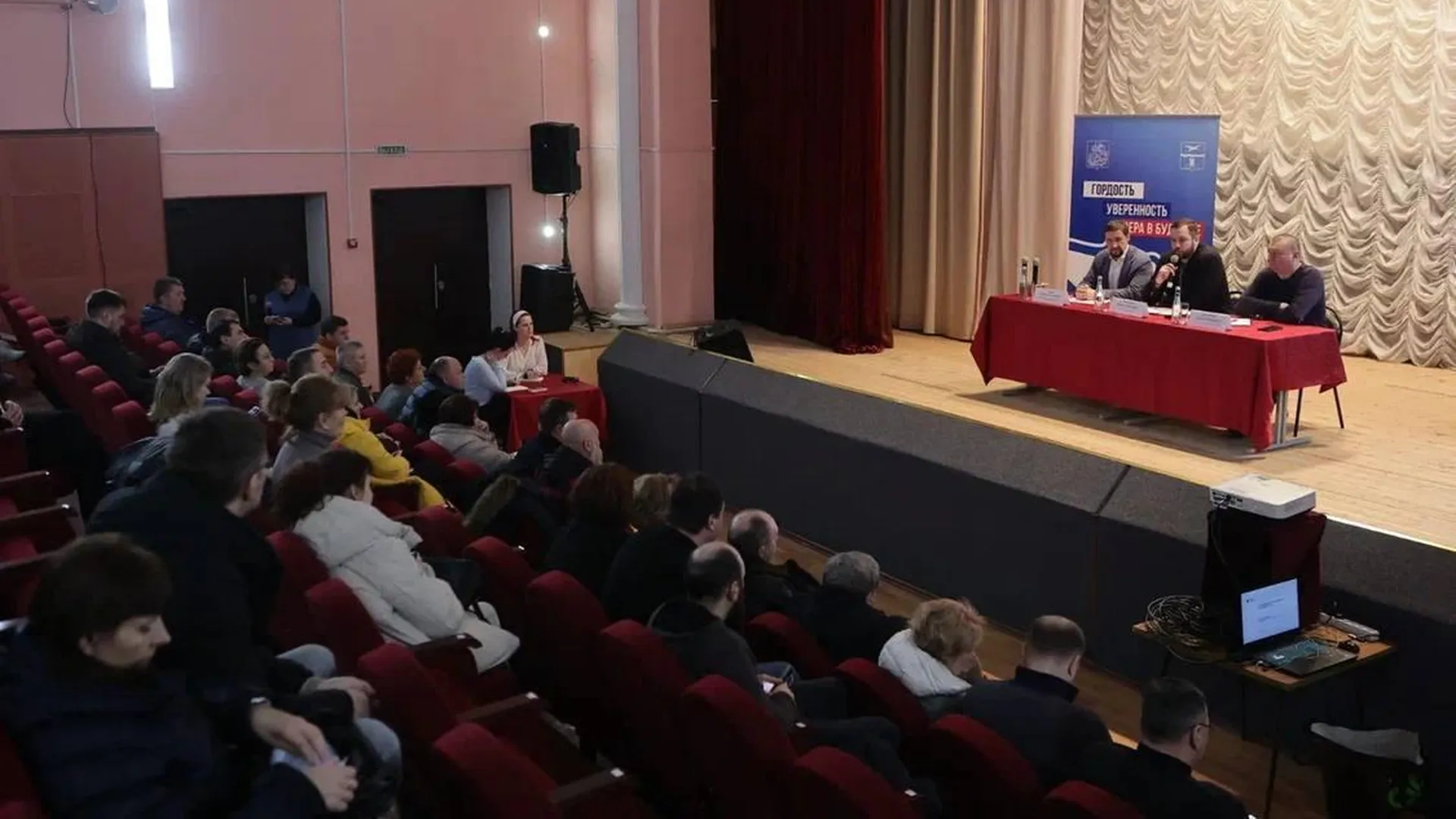 Жителям поселка Васькино представили комплексную программу энергоснабжения Чехова