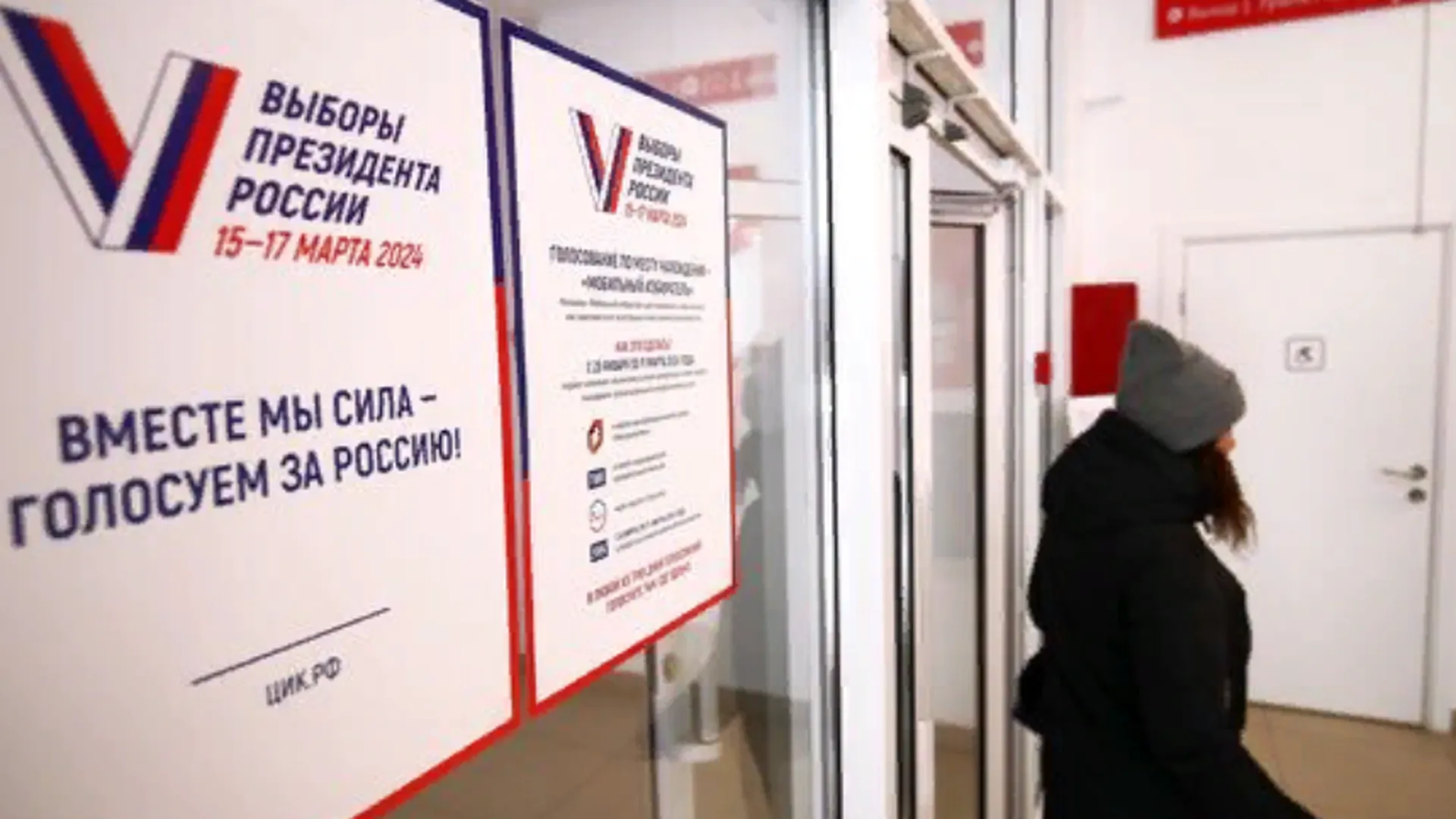 Бурятия и Иркутская область начали голосовать на президентских выборах