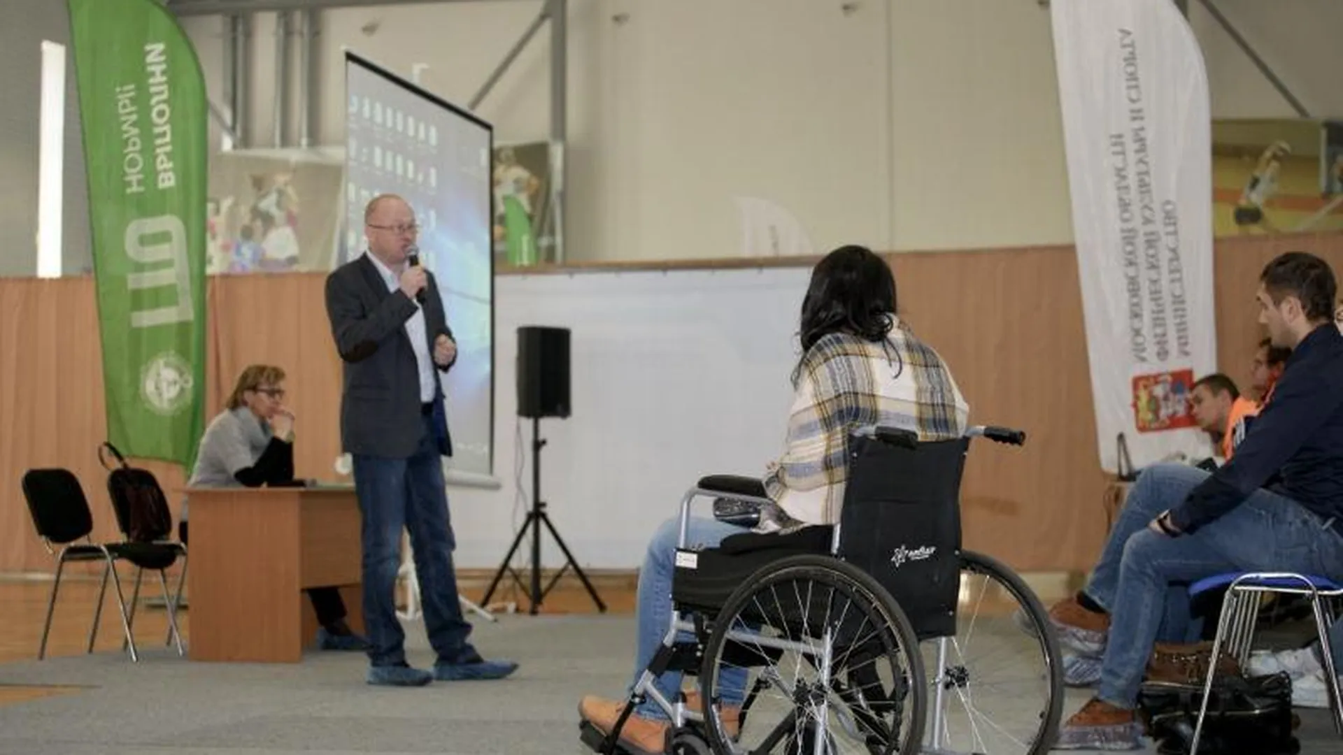 Комплекс ГТО для инвалидов может заработать в полном объеме в 2019 году