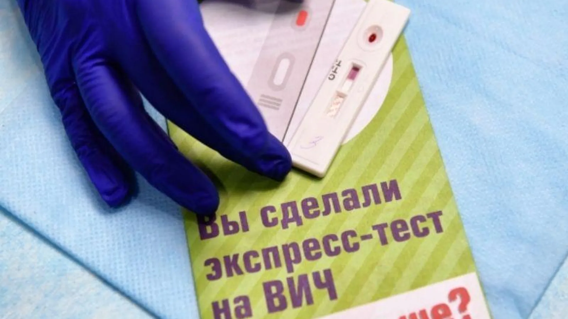 Питерский депутат предложил внести ВИЧ-диссидентские организации в список экстремистских