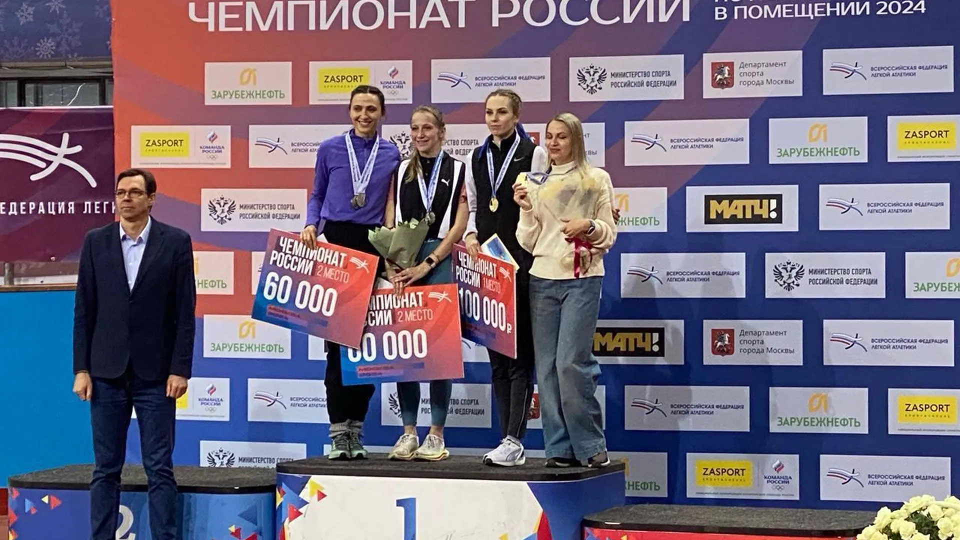 Спортсмены Московской области завоевали пять медалей на чемпионате России по легкой атлетике