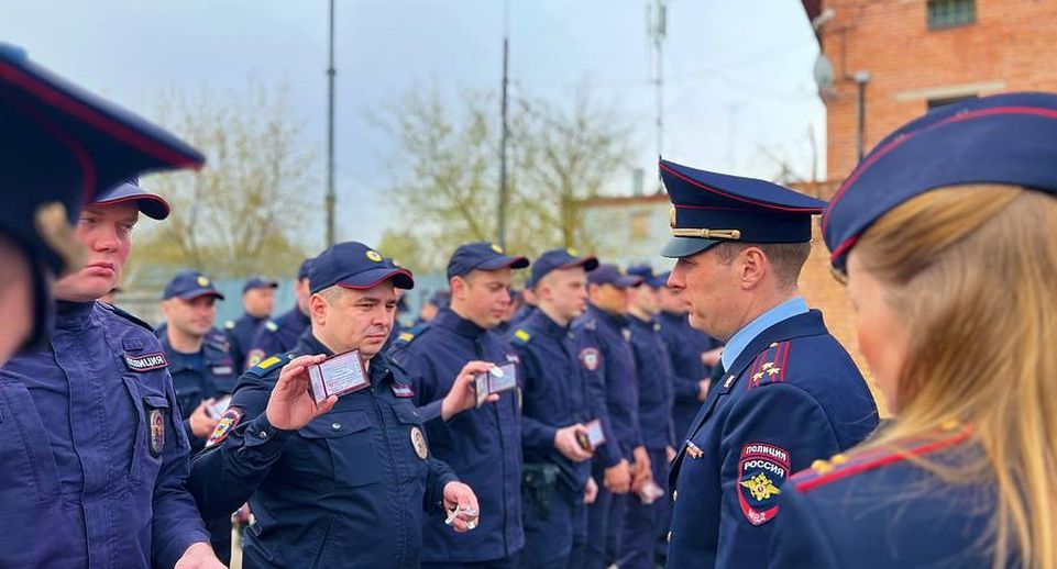 Строевой смотр личного состава полиции прошел в Одинцове