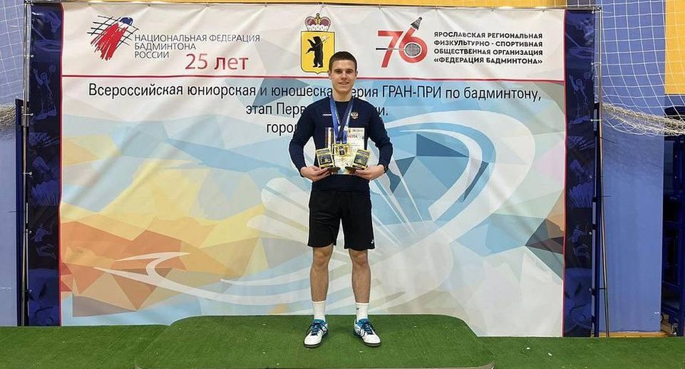 Бадминтонист Ярослав Мартынов из Одинцова получил звание мастера спорта России