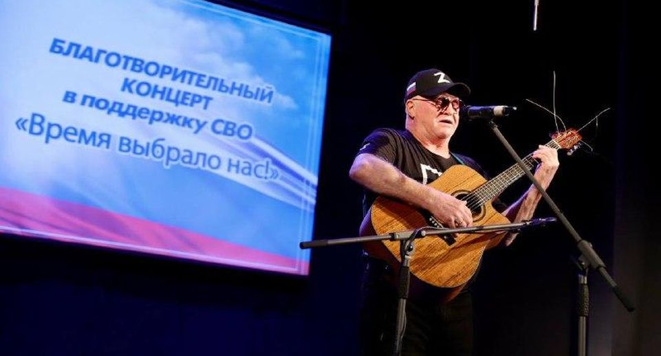 Благотворительный концерт в поддержку бойцов СВО прошел в Солнечногорске
