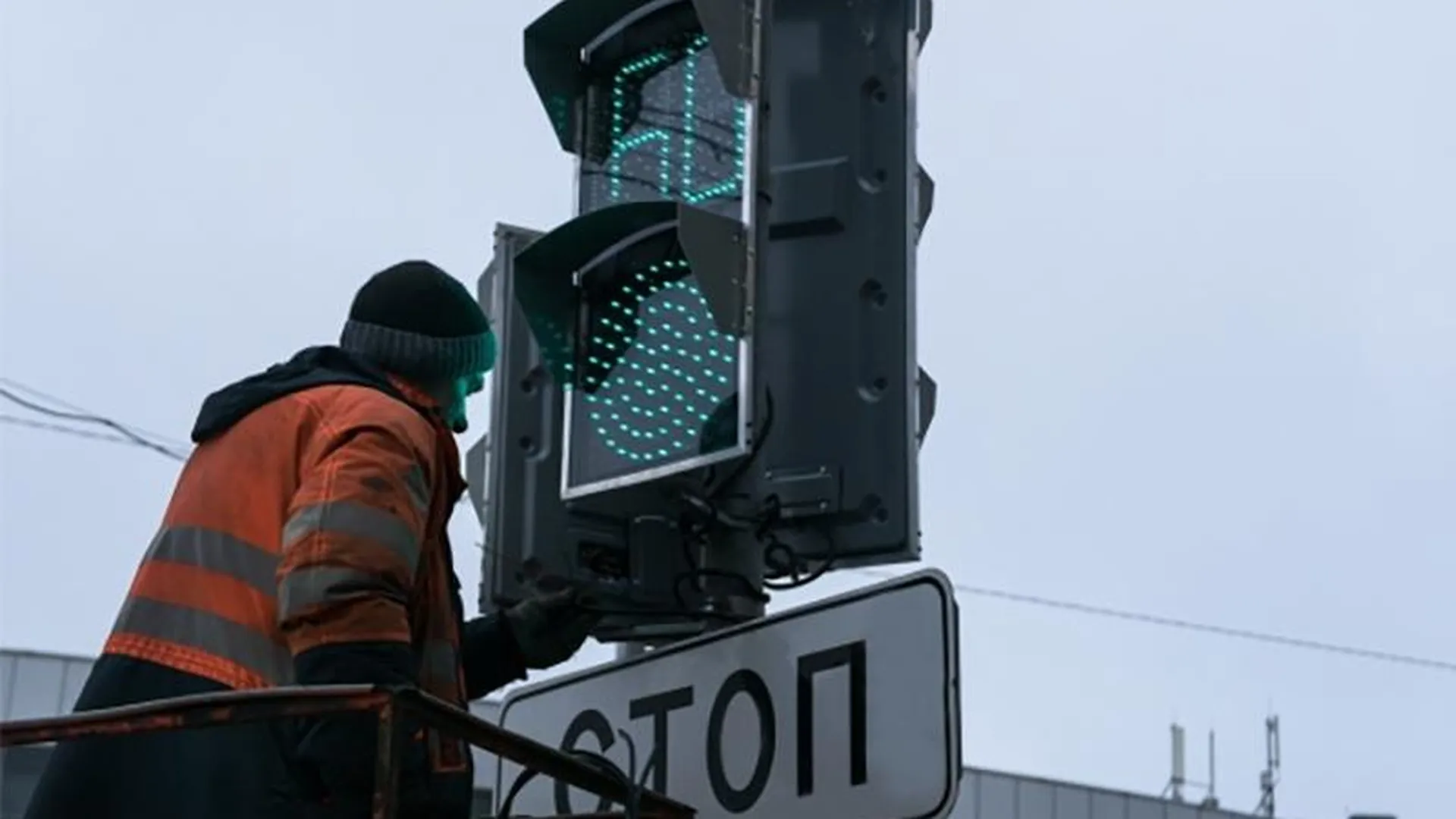 Катафоты, новые знаки, видеокамеры и освещение – как повышают безопасность дорог в Подмосковье 