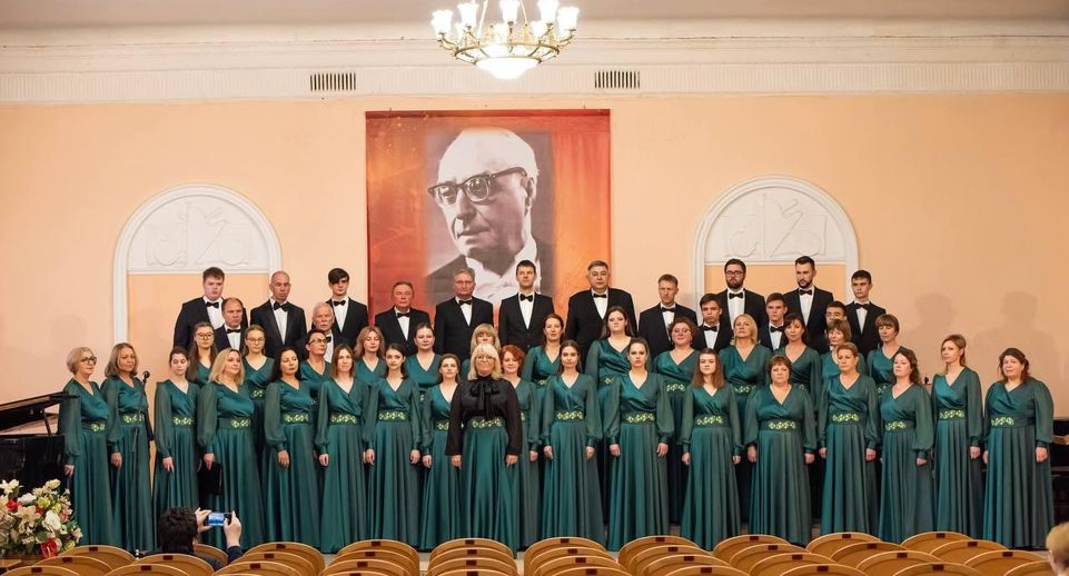Академическому хору из Королева присвоили звание «Заслуженный коллектив народного творчества