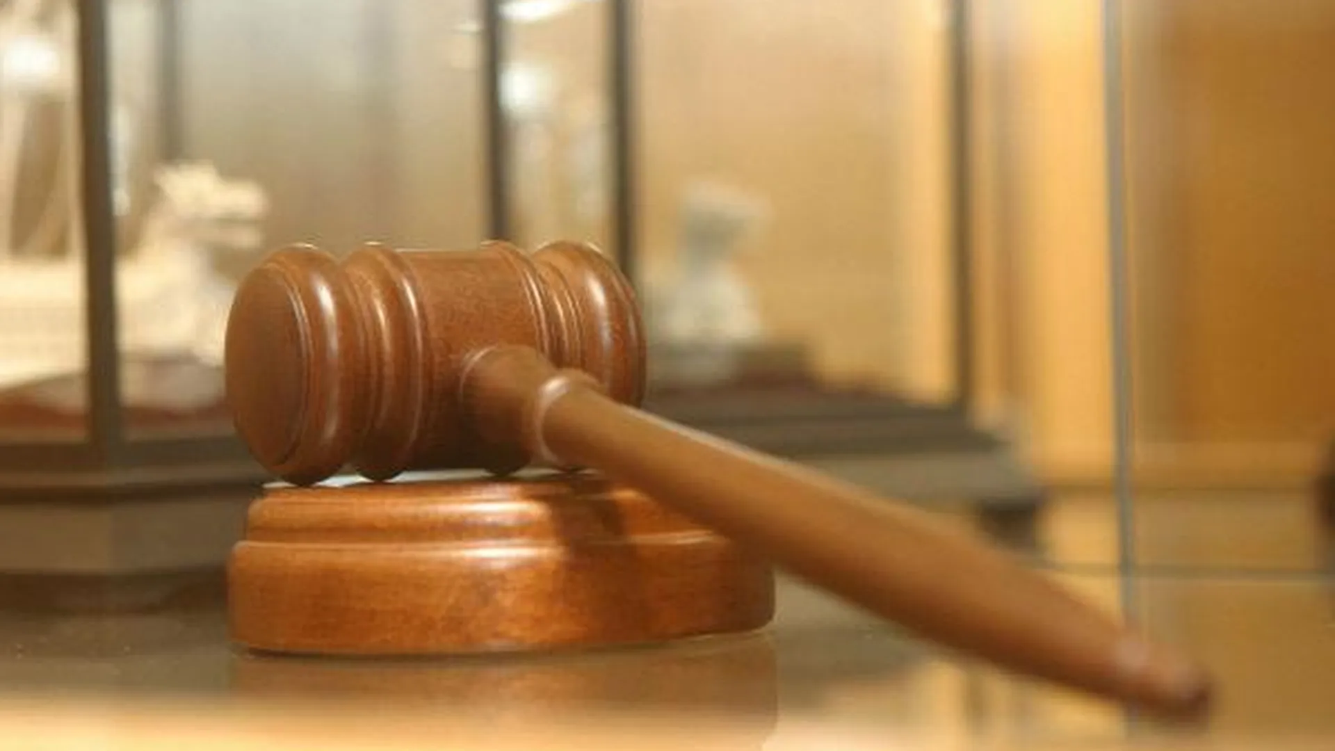 Следователь из Чехова пойдет под суд за взятку в 3 млн рублей
