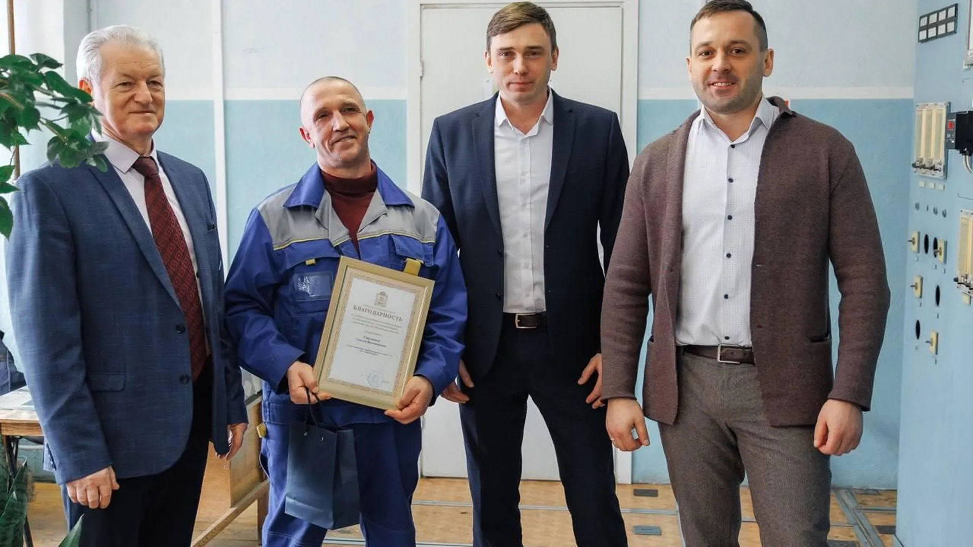 Сотрудники АО «Энерготен» награждены почетными благодарственными грамотами от губернатора Воробьева