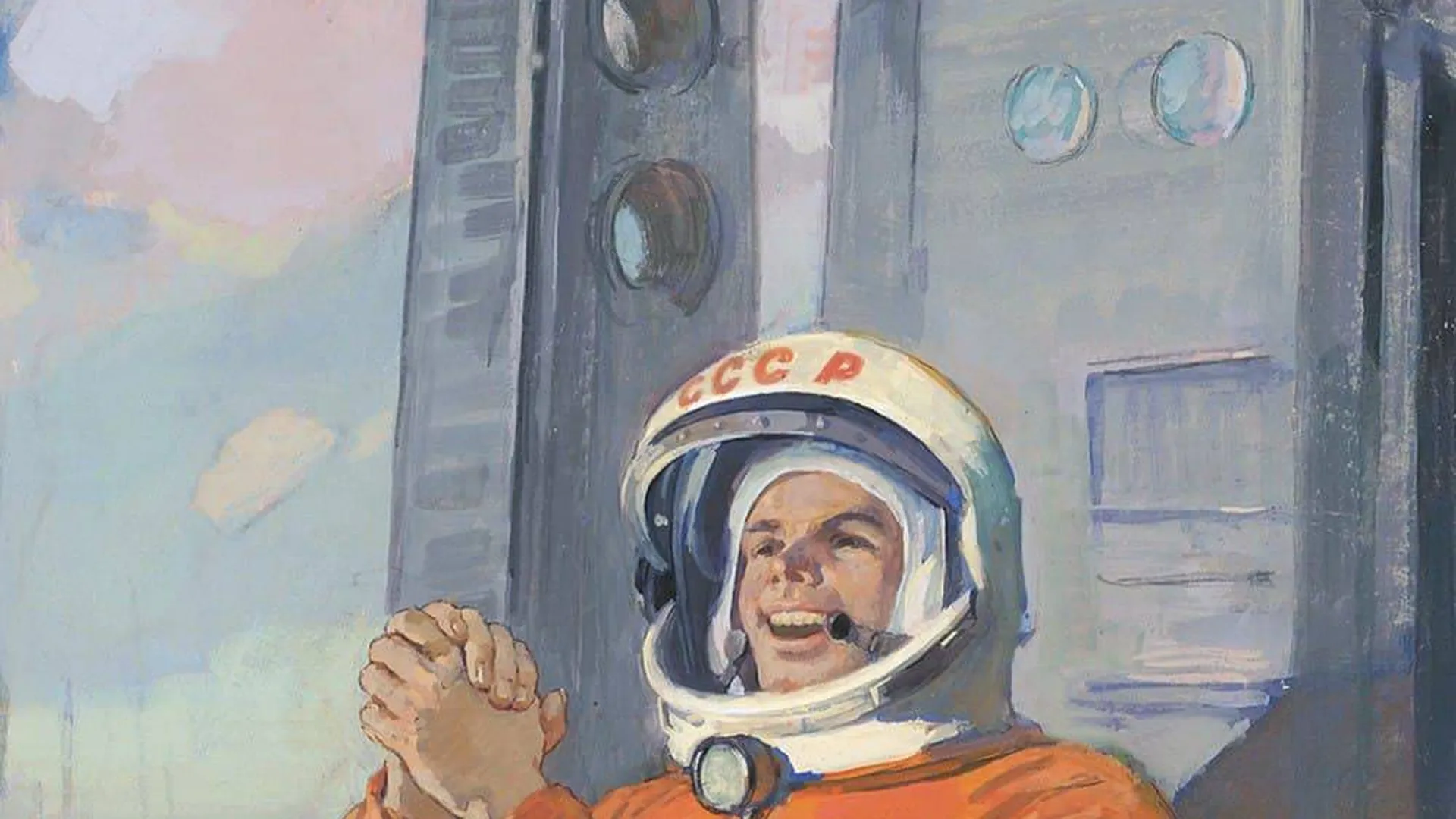 Первый полет человека в космос для детей. Художник Плотнов Гагарин.