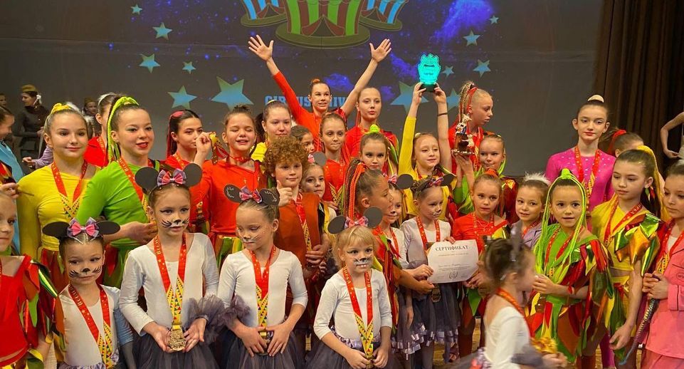 Детская цирковая студия из Красногорска выиграла Гран-при на международном фестивале