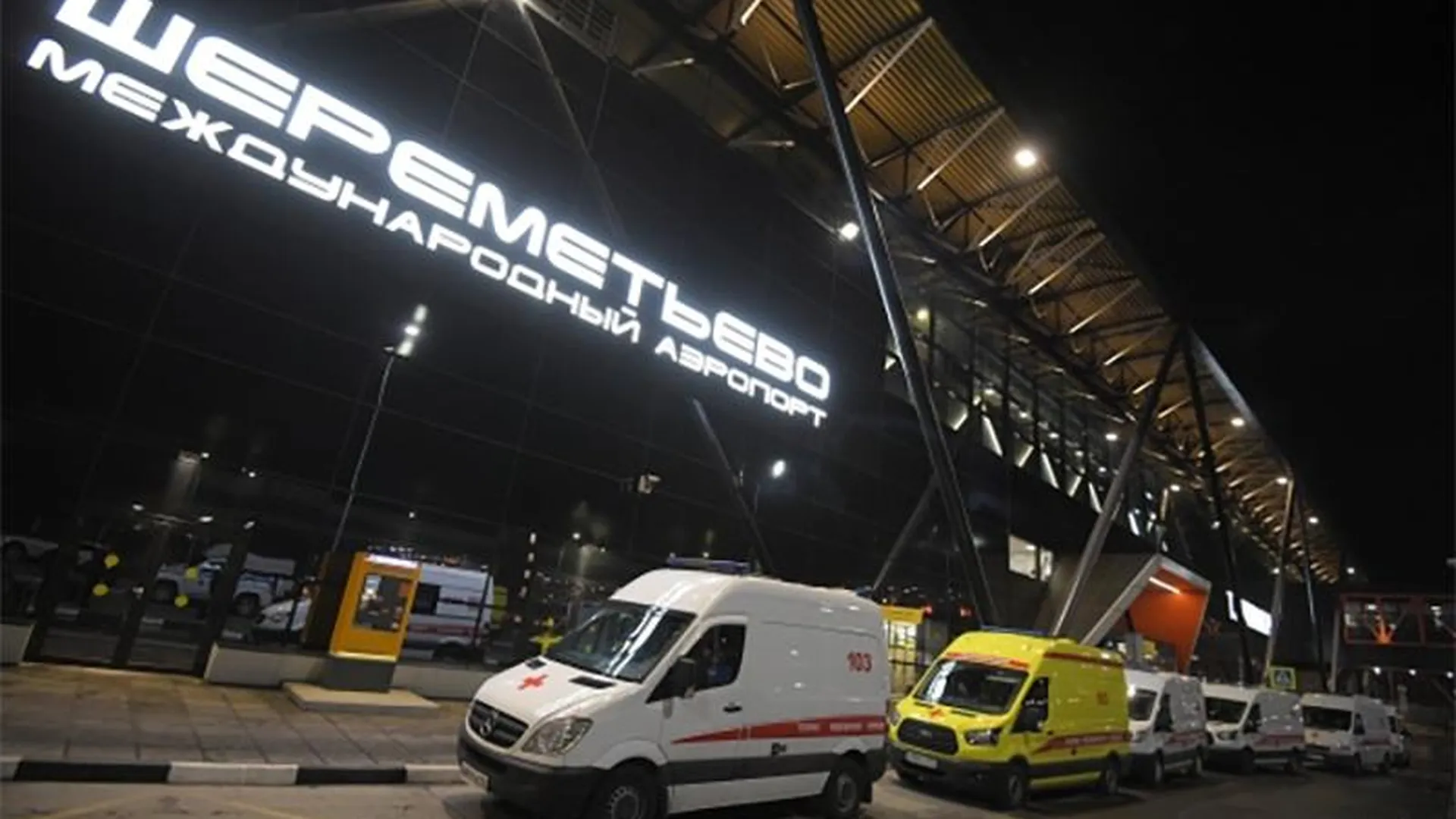 Двух пассажиров «Боинга» госпитализировали в Химках после эвакуации самолета