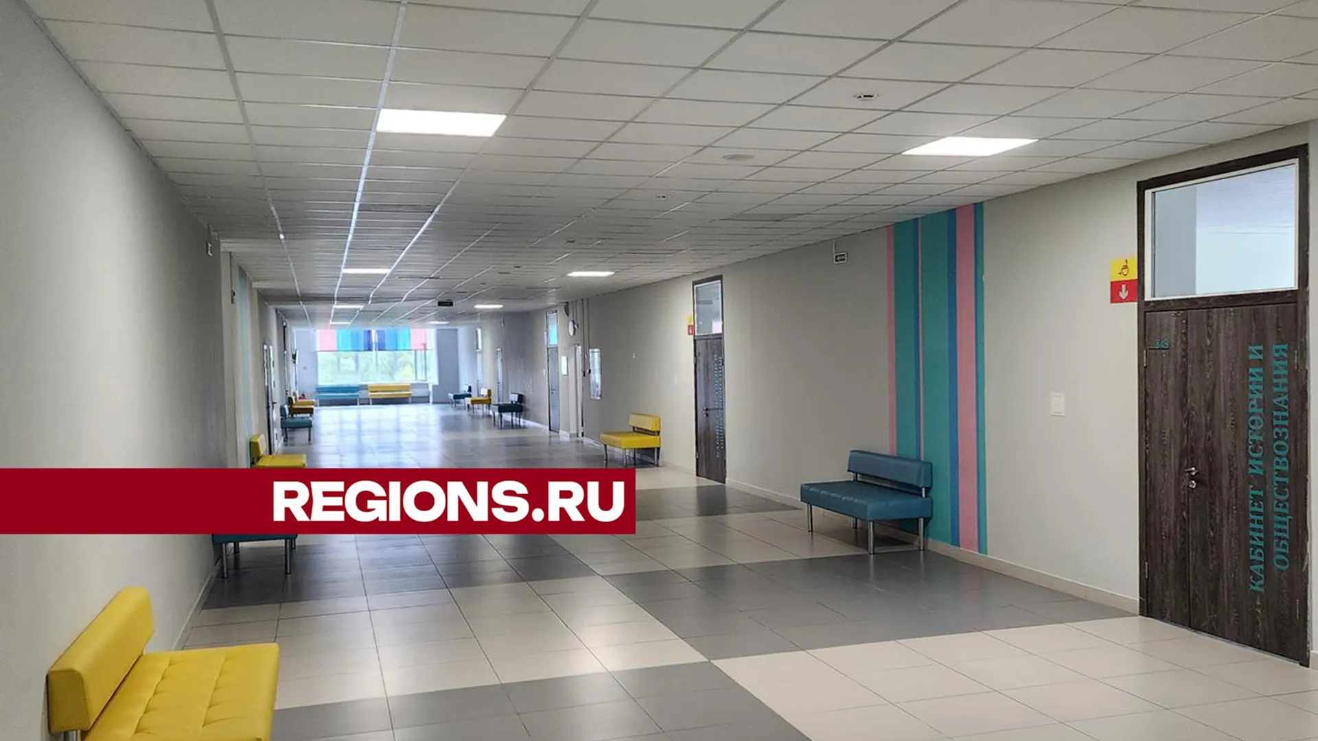 В Г.о. Пушкинский капитально отремонтируют три школы