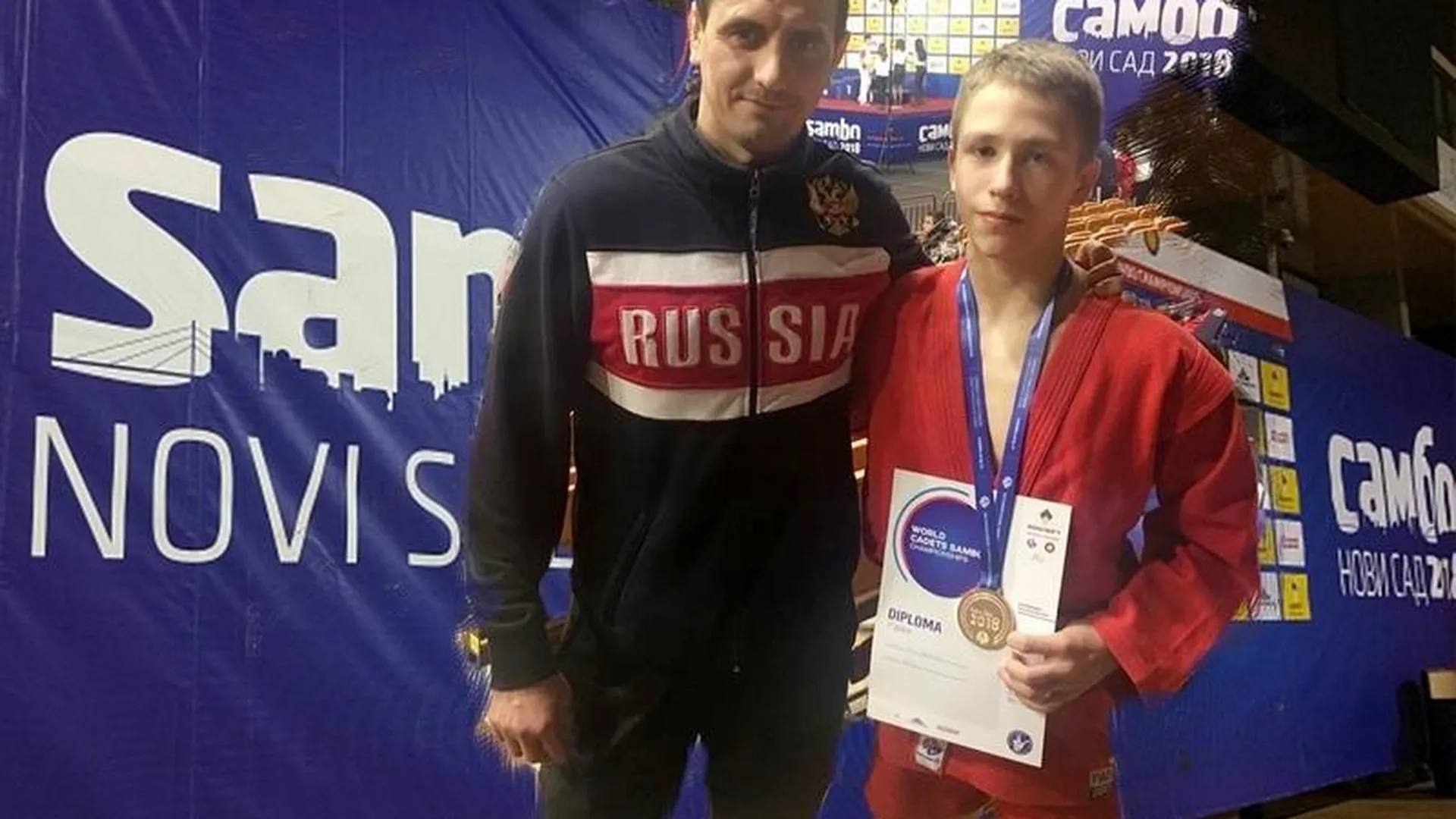Четырнадцатилетний спортсмен из МО стал чемпионом мира по самбо