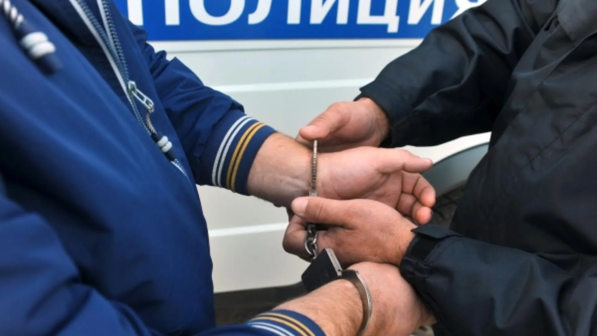 В Лобне задержали мужчину, который похитил у спящего знакомого почти миллион рублей